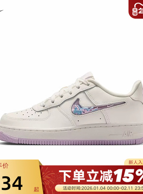 Nike耐克女鞋大童鞋趣味小勾白紫色AF1空军一号小白鞋IQ9795-151