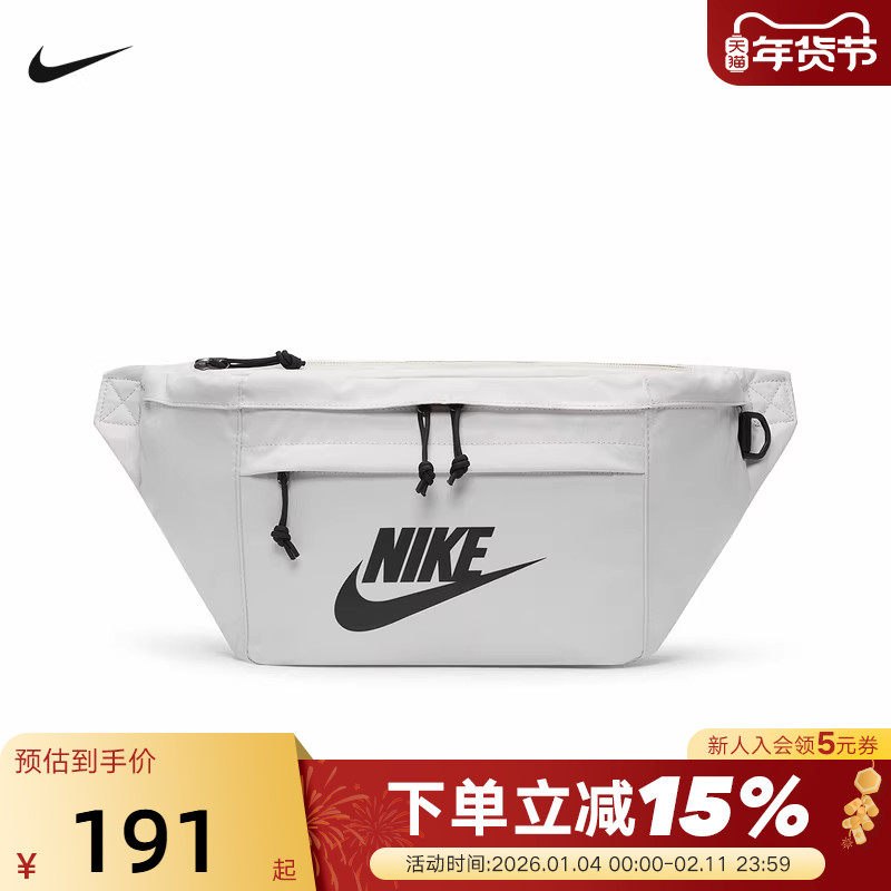 NIKE耐克单肩包腰包胸包新款灰白黑钩休闲斜挎包运动包BA575
