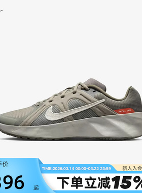 NIKE耐克男鞋26春新款METRO TEK运动鞋健身训练跑步鞋HM9493-300