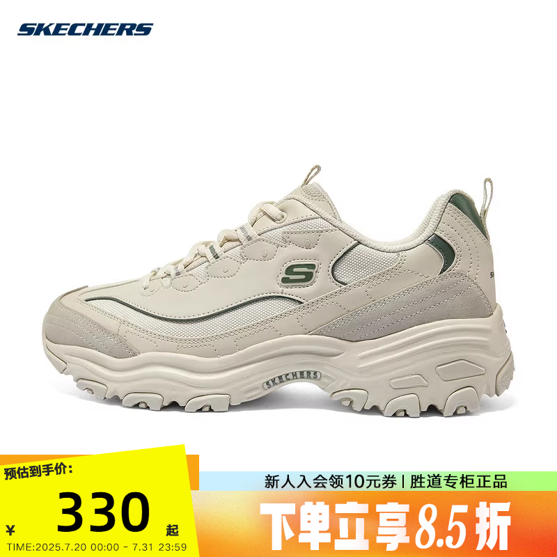 休闲鞋Skechers老爹鞋男子