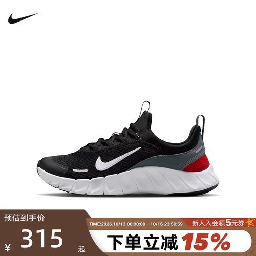 Nike耐克女鞋夏新款FREE RIDE大童款运动鞋网面休闲鞋IO1642-008