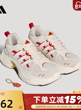 阿迪达斯马年新年红色老爹鞋26春XLG FIN PULSE CNY运动鞋 KI1846