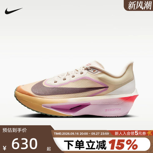 耐克女鞋缓震回弹碳板跑步运动鞋