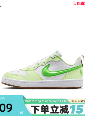 NIKE耐克女鞋大童鞋COURT BOROUGH白绿色低帮复古板鞋IV2860-131