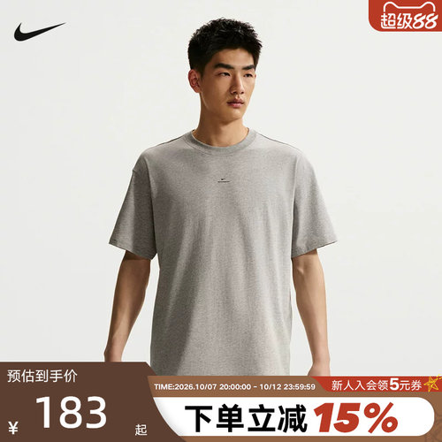 NIKE耐克男短袖26夏新款篮球运动休闲上衣透气速干T恤IR1862-063