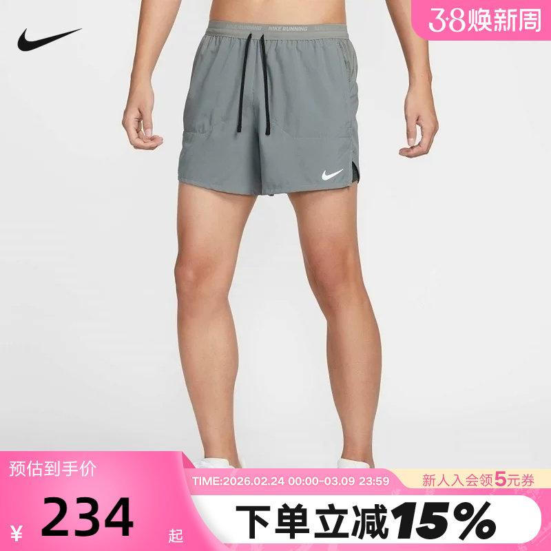 NIKE耐克男子速干二合一跑步短裤夏新款透气梭织运动裤FN2993-084