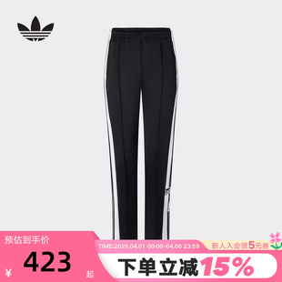adidas阿迪达斯三叶草侧开排扣运动裤 KB2468 秋女针织街舞长裤