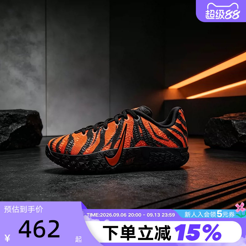 NIKE耐克童鞋新款Ja 3 莫兰特缓震回弹实战运动篮球鞋IV2622-800图片