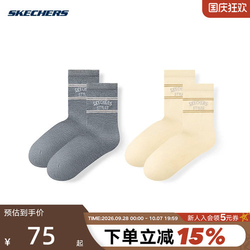 Skechers斯凯奇女款短袜休闲袜舒适运动透气袜子 L425W046/063U