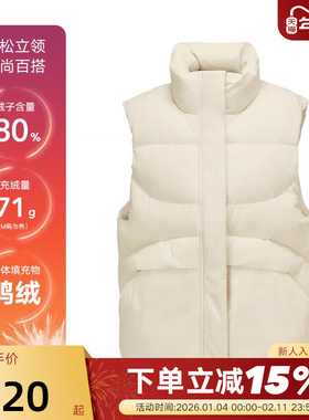 斯凯奇冬季女士轻盈防泼水户外立领梭织羽绒服马甲L425W021/001J