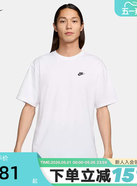 Nike耐克短袖男夏新款棉质圆领运动休闲宽松透气白T恤FV0376-100