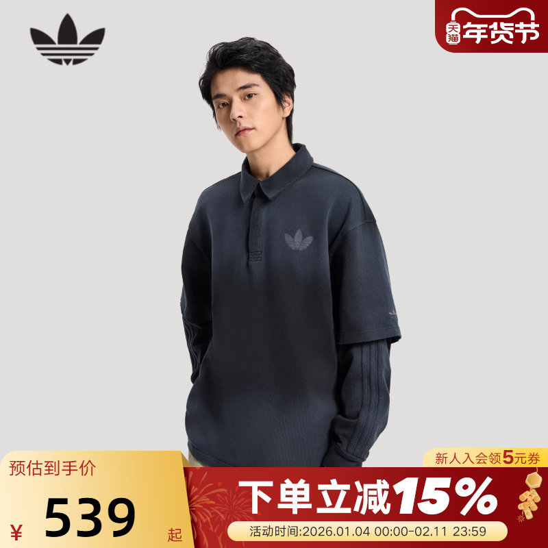 adidas阿迪达斯棉质假两件黑色渐变POLO衫2026春男长袖