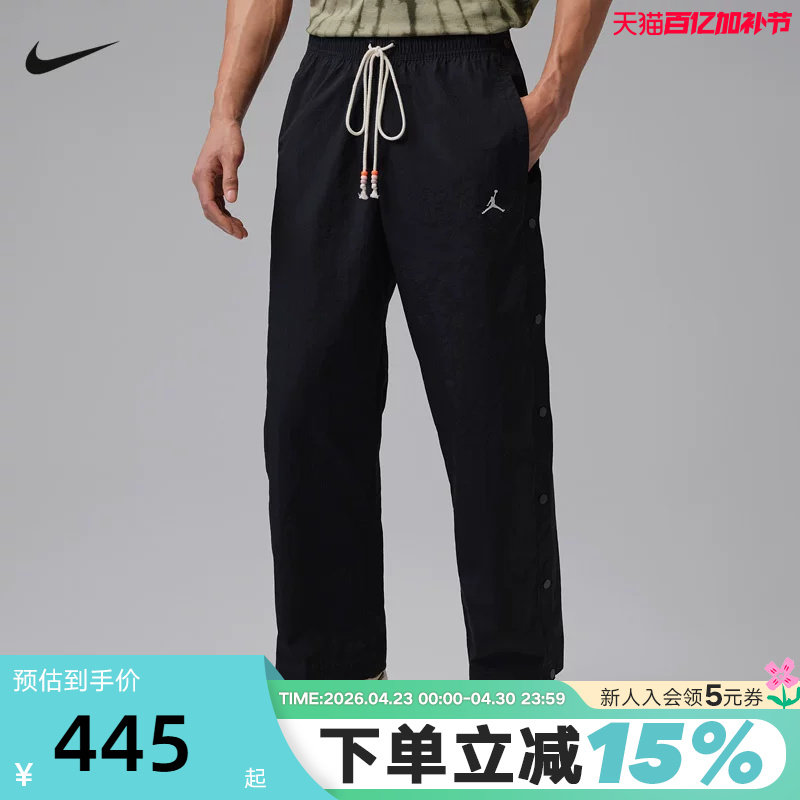 Jordan耐克新款Brooklyn男子休闲长裤夏轻薄透气运动裤IF1952-010