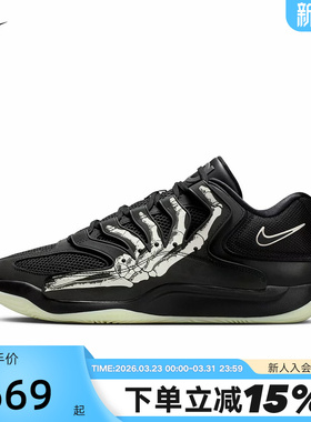 NIKE耐克男鞋杜兰特KD18图案印花实战场上运动鞋篮球鞋IM1347-001