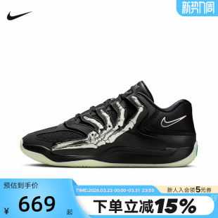 IM1347 篮球鞋 001 杜兰特KD18图案印花实战场上运动鞋 NIKE耐克男鞋