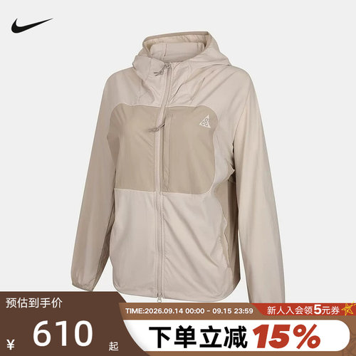 NIKE耐克女外套夏季ACG户外运动拼接撞色透气梭织夹克 II1329-105