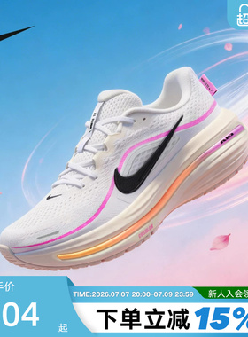 Nike耐克女鞋26夏新款AIR WINFLO 12网面运动鞋跑步鞋HV9273-100