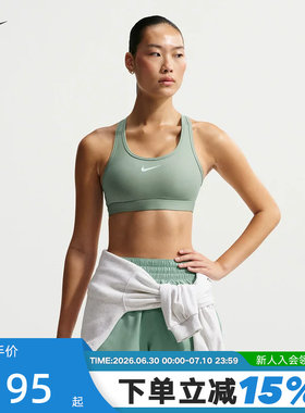 Nike耐克女子运动内衣健身训练BRA支撑速干衬垫文胸衣DX6822-007