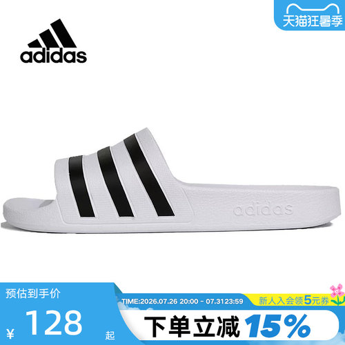 【大码】Adidas阿迪达斯男鞋女鞋新款沙滩凉拖休闲运动拖鞋F35539