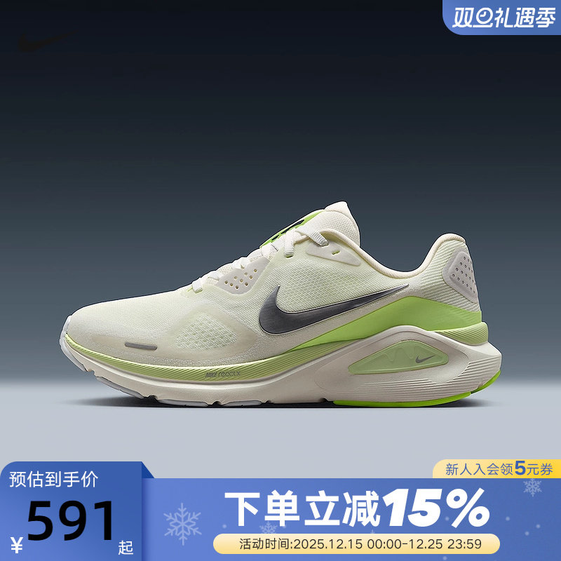 NIKE耐克女鞋STRUCTURE 26运动鞋训练鞋稳定支撑跑步鞋HJ1101-103