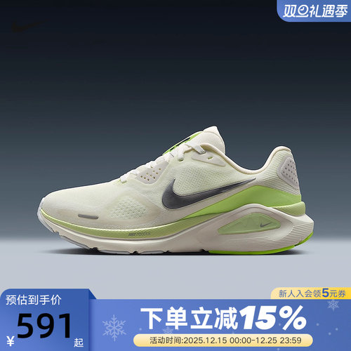 NIKE耐克女鞋STRUCTURE 26运动鞋训练鞋稳定支撑跑步鞋HJ1101-103