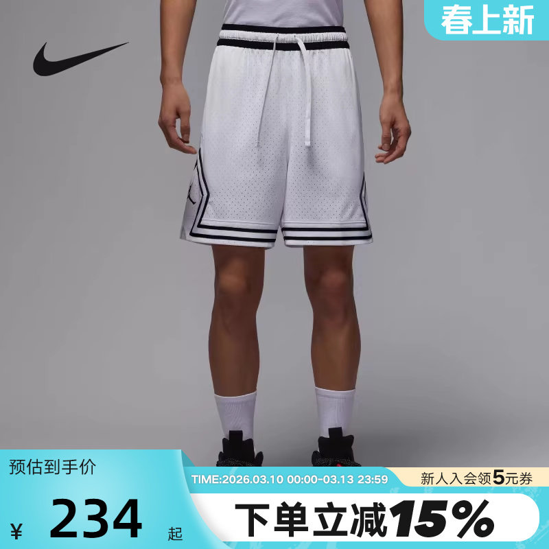 Jordan耐克DRI-FIT男子速干网眼布短裤夏季篮球运动裤HF9911-100