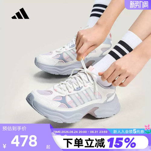 adidas阿迪达斯跑步风老爹鞋春女XLG FIN PULSE运动休闲鞋 KJ9523