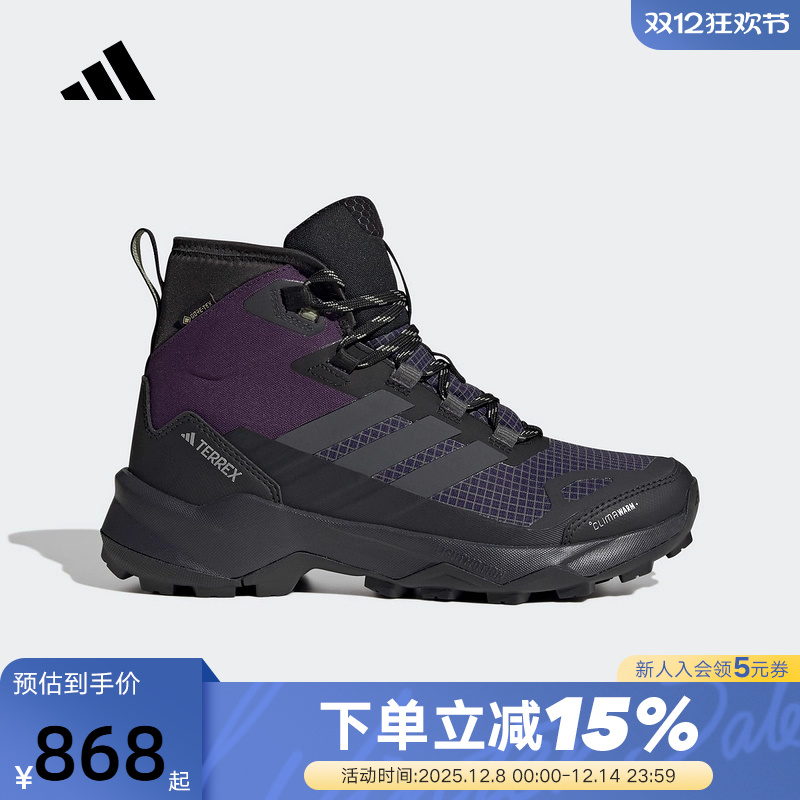 adidas阿迪达斯中帮徒步鞋秋冬女SKYCHASER AX5户外鞋 JQ2218