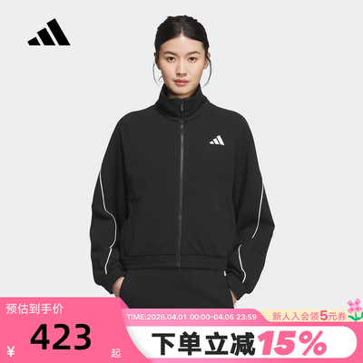 adidas阿迪达斯垂坠挺阔宽松外套秋女STADIUM针织夹克 KC0018
