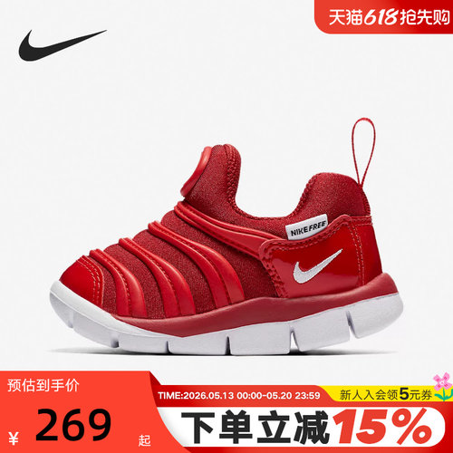 Nike耐克儿童鞋婴幼童一脚蹬毛毛虫鞋休闲鞋红色运动鞋343938-621