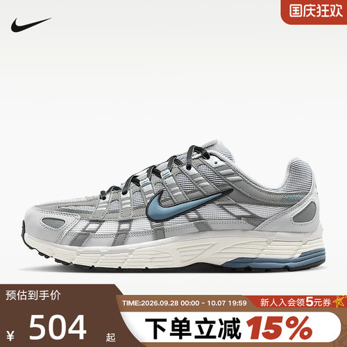 NIKE耐克男鞋26秋新款P-6000复古跑步鞋缓震透气老爹鞋IR5279-003