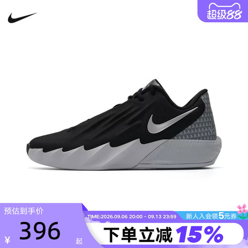 NIKE耐克男鞋新款TWELVE TIME EP缓震运动鞋训练篮球鞋IM4162-003