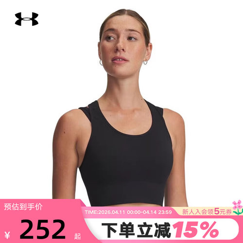 UA安德玛Vanish Seamless女子训练内衣中强度运动BRA 6004000-004