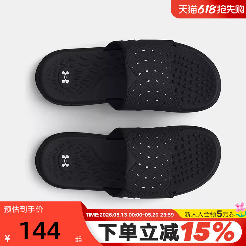 【胜道】UA安德玛拖鞋女子新款耐磨运动百搭凉鞋拖鞋3026027