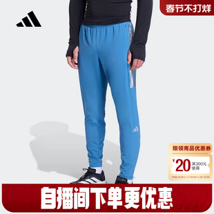 adidas阿迪达斯箱根限定拉链开叉跑步修身运动裤男梭织长裤KB1506