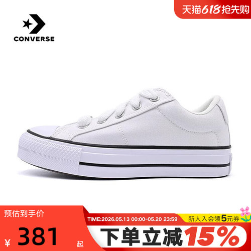 Converse匡威26夏新品帆布鞋男女休闲板鞋百搭厚底运动鞋A20384C