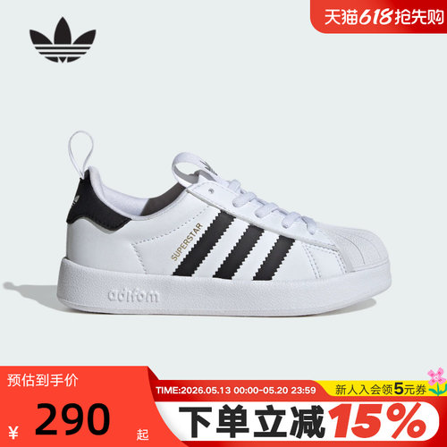 adidas阿迪达斯三叶草童