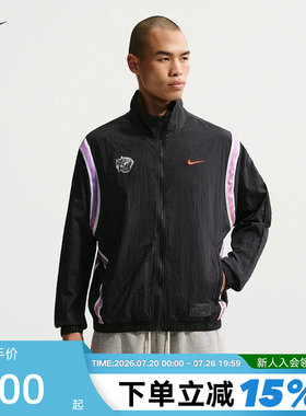 nike耐克2026新品男子运动休闲健身防风外套梭织夹克 IR6278-010
