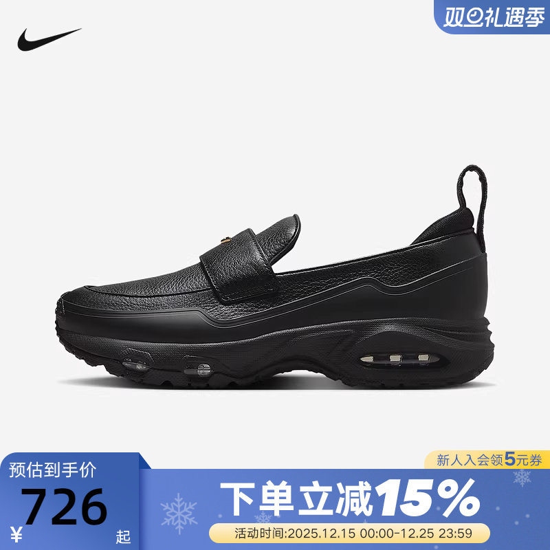 Nike耐克女鞋浅口乐福鞋Air Max Phenomena气垫运动鞋IM8814-001