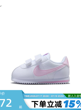 NIKE耐克男女童鞋CORTEZ婴童运动鞋魔术贴易穿脱运动鞋IM2209-110