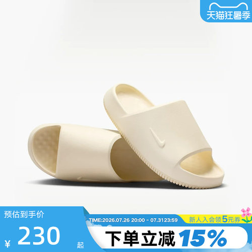 NIKE耐克男拖鞋一字拖休闲沙滩鞋