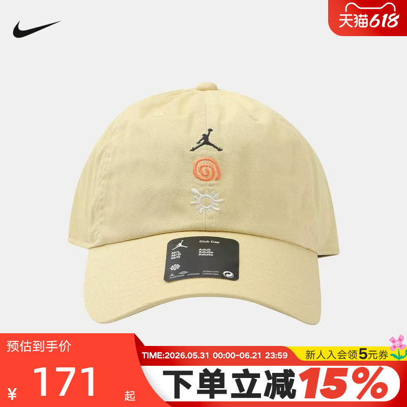 nike耐克AJ棒球帽2026夏季新款男女同款运动遮阳鸭舌帽IR7245-753