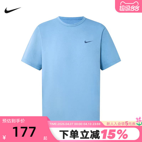 NIKE耐克男T恤26春新款背标印花宽松透气圆领短袖上衣IF2198-486