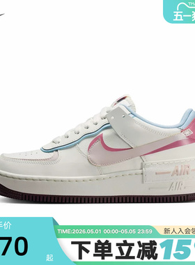 Nike耐克女鞋情人节空军一号运动鞋双钩AF1粉白色板鞋IQ9803-161
