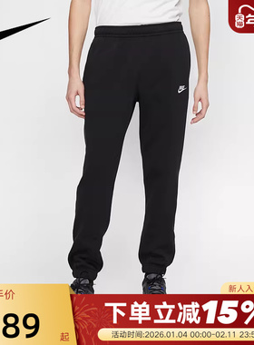 Nike耐克裤子男裤冬新款加绒运动裤束脚裤卫裤收口长裤BV2738-010