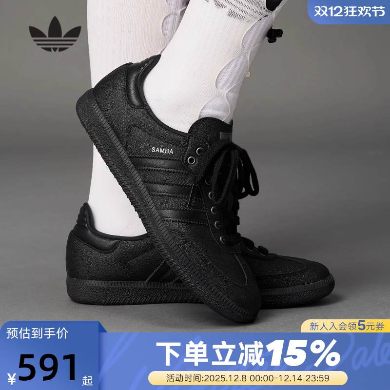 adidas阿迪达斯三叶草T头鞋运动秋女SAMBA OG德训鞋板鞋 KI6265