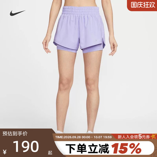 NIKE耐克女裤紫色夏季运动训练速干中腰二合一跑步短裤DX6013-533