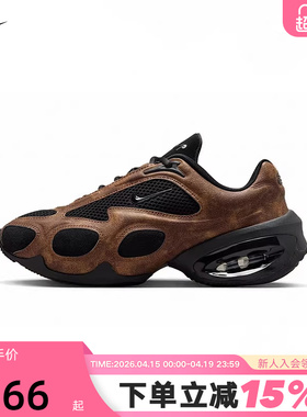NIKE耐克女鞋AIR MAX MUSE棕色厚底鞋复古老爹鞋跑步鞋HQ1831-200