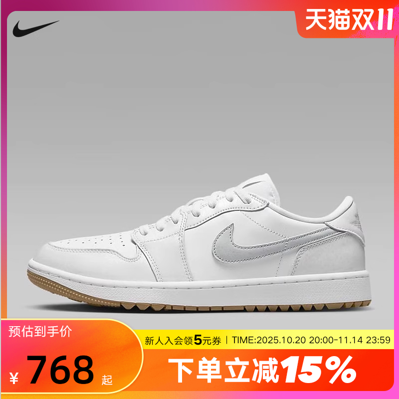 耐克男鞋AIR Jordan 1 AJ1白色高尔夫球鞋缓震低帮板鞋DD9315-111