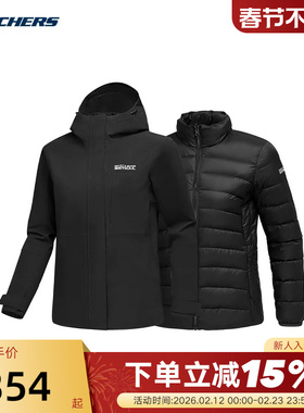 SKECHERS斯凯奇三合一外套内胆女梭织拒水户外夹克 P425W058/0018